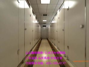 海陽(yáng)公共衛(wèi)生間隔斷與抗倍特衛(wèi)生間隔斷全解析