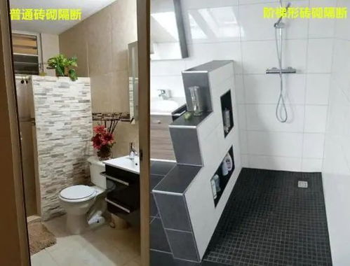 磚砌階梯式隔斷墻 告別千篇一律，打造新穎美觀的衛生間空間