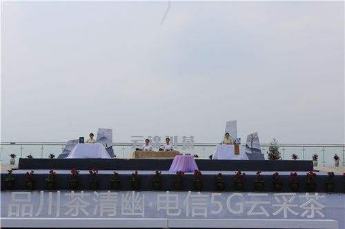 四川雅安加快5G新技術(shù)轉(zhuǎn)型升級(jí)，助力四川數(shù)字經(jīng)濟(jì)發(fā)展